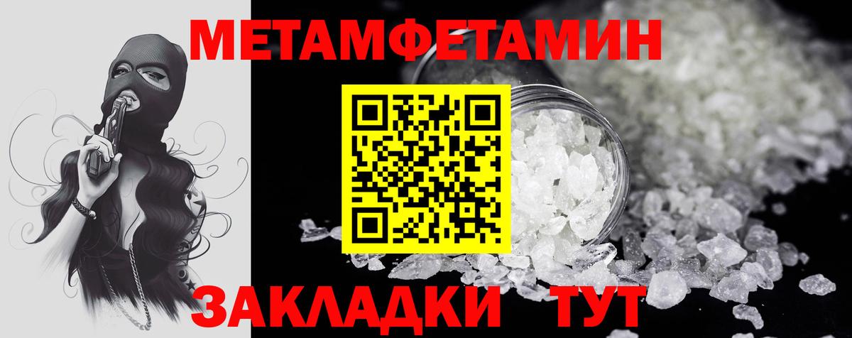 АМФЕТАМИН  Вход с VPN  Amphetamine  Amphetamine 97%  Азнакаево 