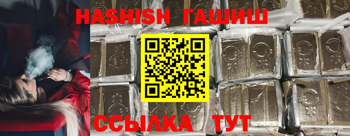 Гашиш гарик Азнакаево