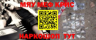 крисы Чебаркуль
