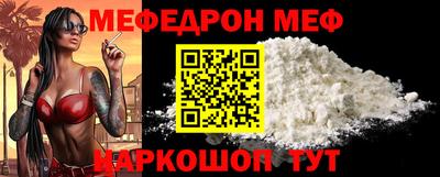 крисы Чебаркуль