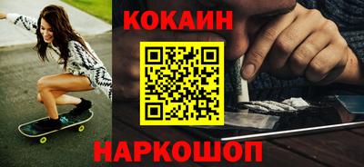 спайс Чебоксары