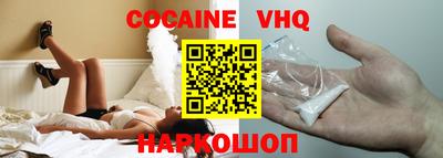 прущие крисы Сосновоборск