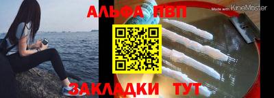 гидропоника Чапаевск