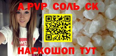 спайс Чебоксары