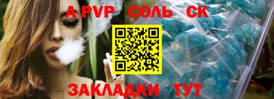 спайс Чебоксары