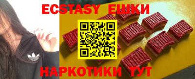 крисы Чебаркуль