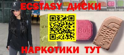 гидропоника Чапаевск