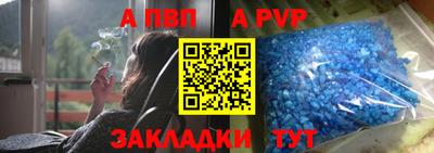 спайс Чебоксары