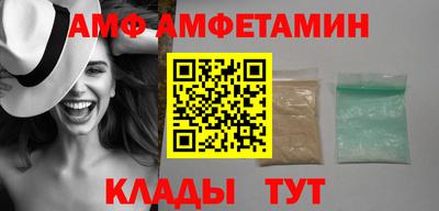 спайс Чебоксары