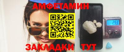 крисы Чебаркуль
