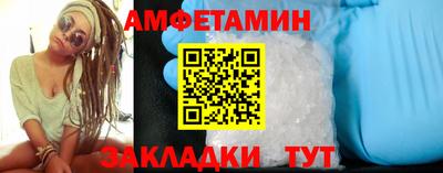 крисы Чебаркуль