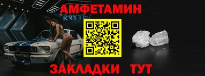 спайс Чебоксары