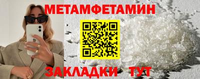 гидропоника Чапаевск