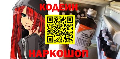 спайс Чебоксары
