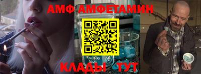 спайс Чебоксары