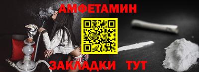 крисы Чебаркуль