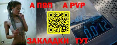 гидропоника Чапаевск