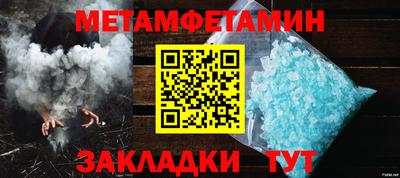 крисы Чебаркуль