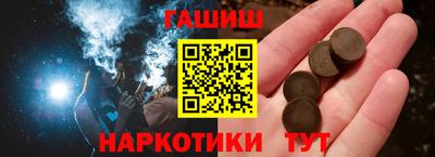 крисы Чебаркуль