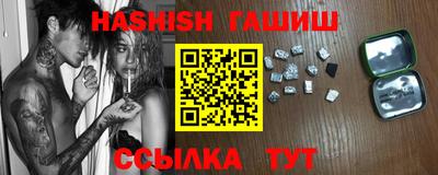 спайс Чебоксары