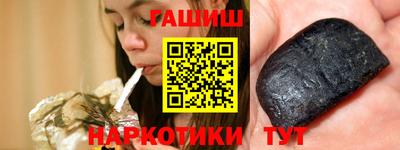 крисы Чебаркуль