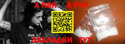 спайс Чебоксары