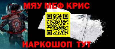 спайс Чебоксары
