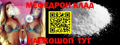 спайс Чебоксары