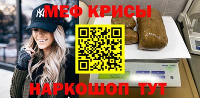 спайс Чебоксары