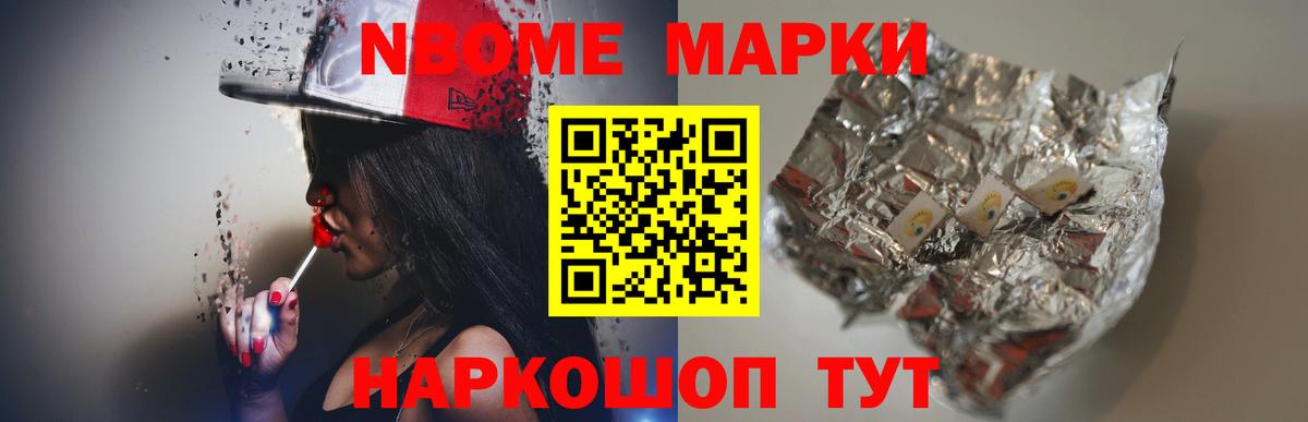 ЛСД экстази кислота Азнакаево