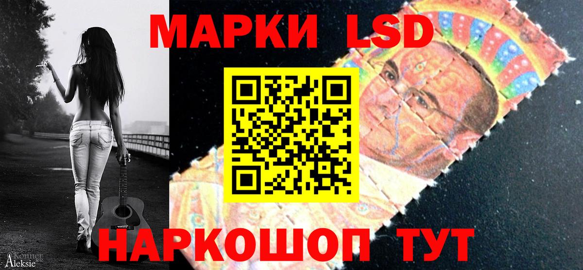 Лсд 25 экстази ecstasy  Вход с VPN  Азнакаево  LSD-25 экстази  ЛСД экстази ecstasy 