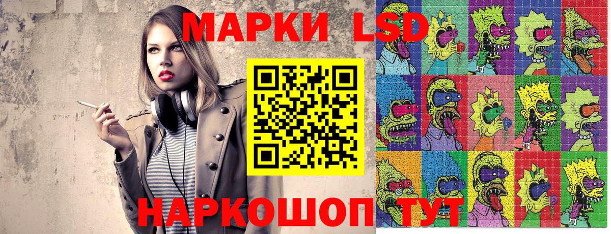 Наркотические марки 1500мкг  Вход с VPN  цена   Азнакаево 